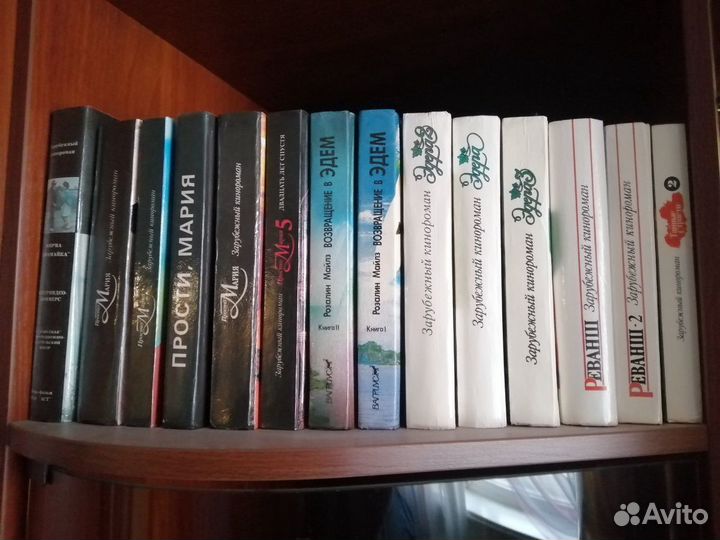 Книги по бразильским и мексиканским сериалам