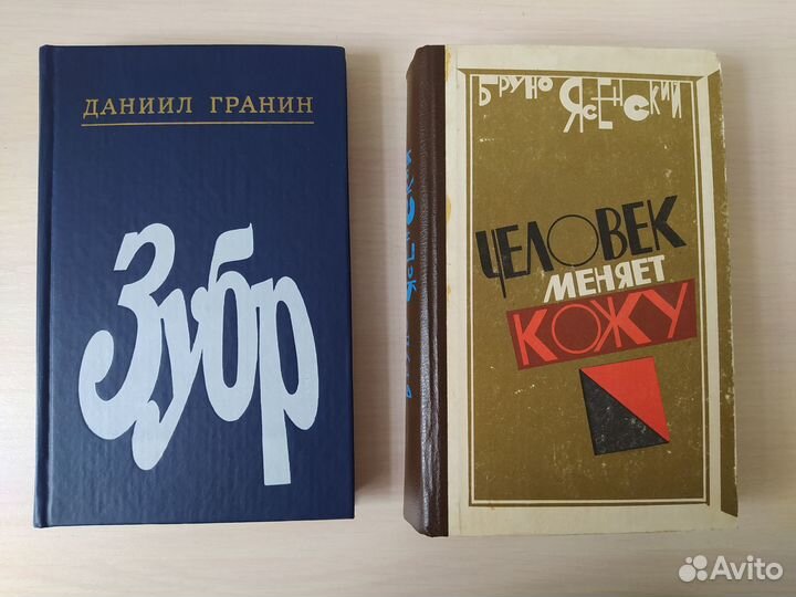 Книги классика - Куприн, Дюма и другие