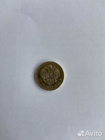 Золотая монета 10 рублей николай 2