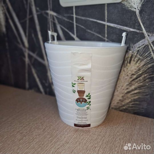 Кашпо с дренажной вставкой