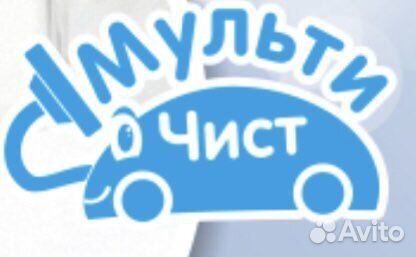 Химчистка мебели и ковров