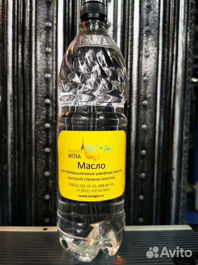 Масло для промышленных швейных машин