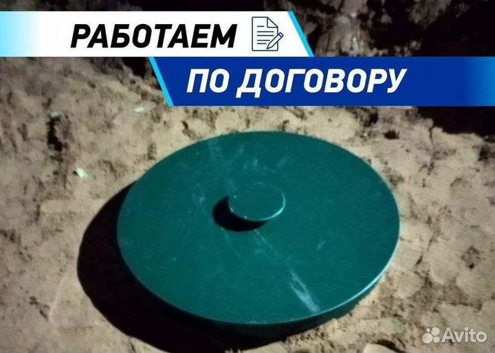 Установка септика за 1 день