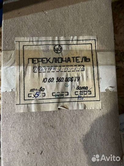 Пкн43фн-2-15-1-6-1-16, 89 г.в. Ю60.360.008.ту