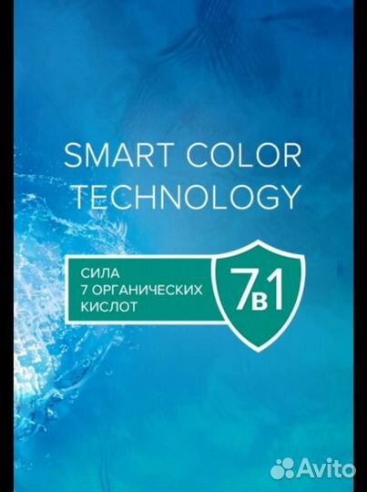 Гель для туалета очищающий 7 в 1 Морская свежесть