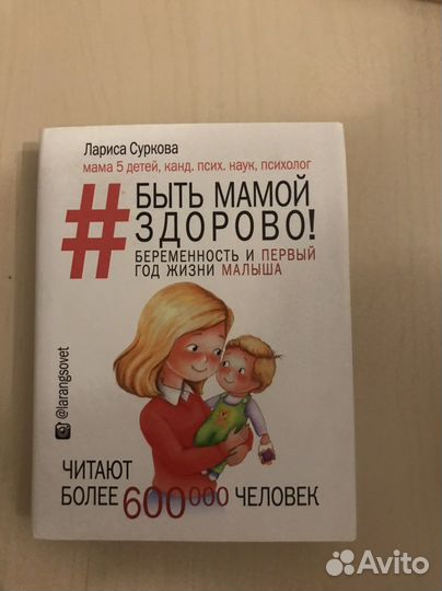 Книги по воспитанию