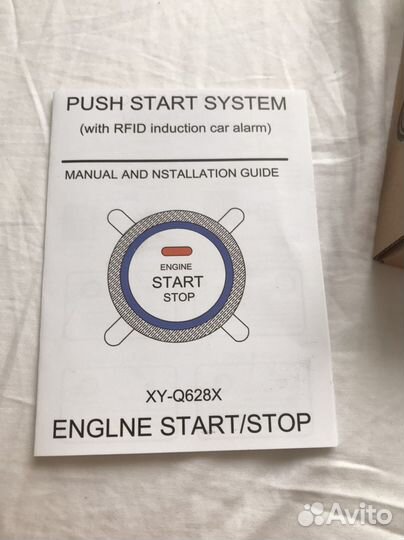 Продам кнопку запуска двигателя Старт/Стоп