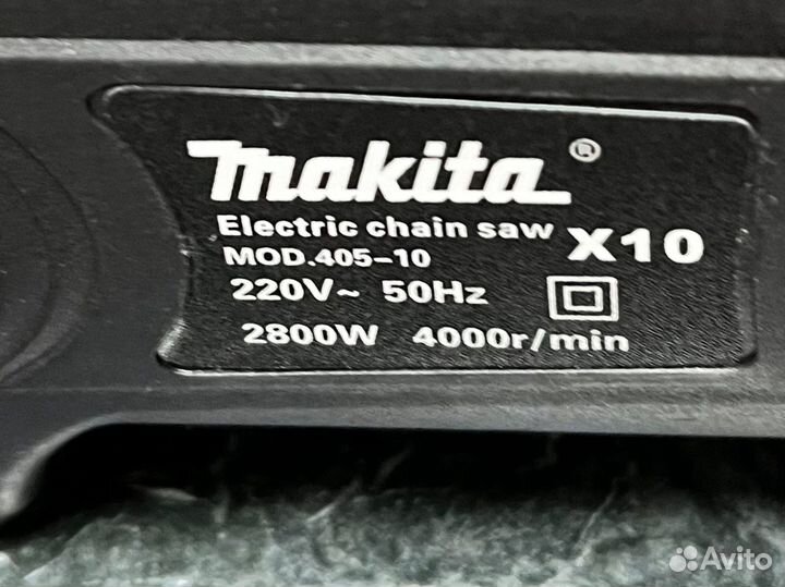 Электропила цепная Makita 2800W