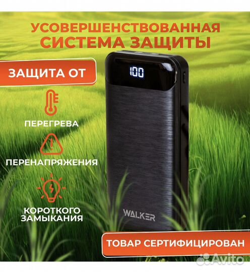 Powerbank walker 20000 mAh WB-525 22.5вт