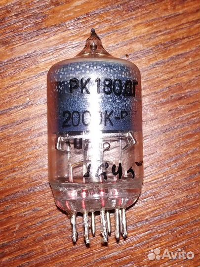 Лампа рк180дг