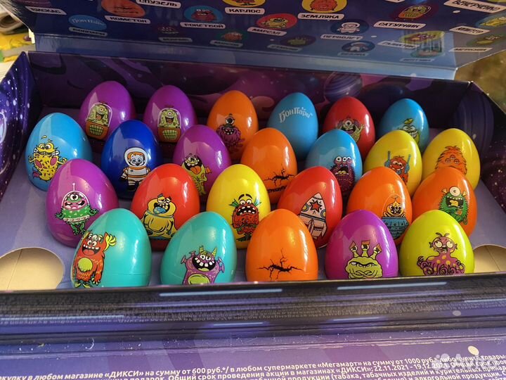 Треснутые 2 из дикси