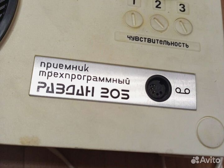 Радиоприемник