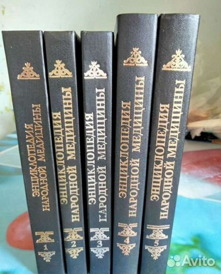 Книги по народной медицине