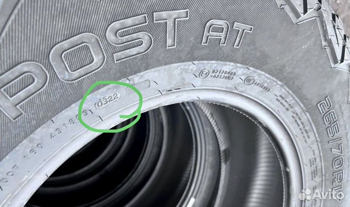 Nokian Tyres Outpost AT 265/70 R17 115T