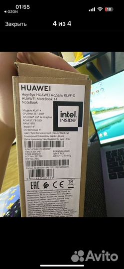 Ноутбук huawei matebook14