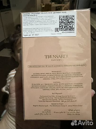 Trussardi духи delicate rose 30мл