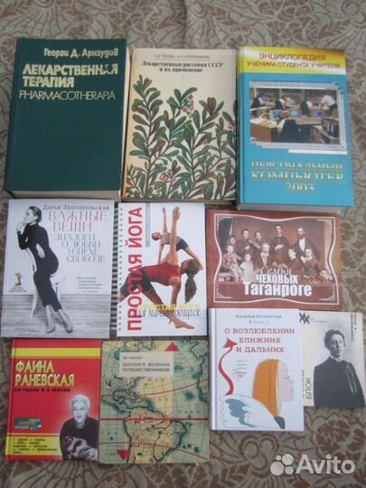 Ян Миллер. Шеренга великих путешественников