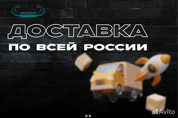 Левый кузовной порог Renault Logan 1