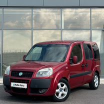 FIAT Doblo 1.4 MT, 2008, 271 200 км, с пробегом, цена 525 000 руб.