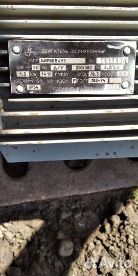 Электродвигатель 4 квт