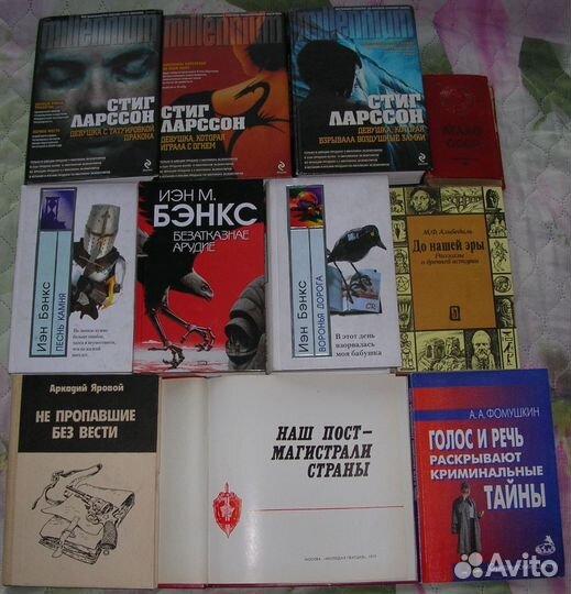 Приключения и путешествия