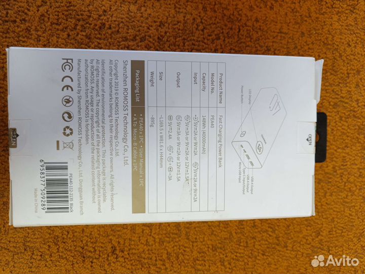 Внешний аккумулятор romoss Zeus 18W QC/PD 40000мАч