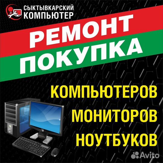 Процессор AMD Athlon II X4 640 (am3)