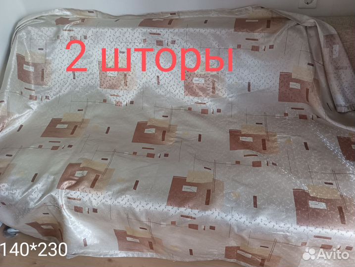 Шторы, занавески
