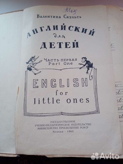 Книги, 1940-1960г