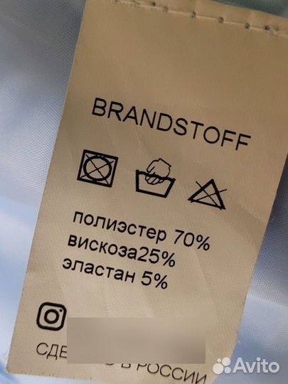 Костюм брючный brand stoff