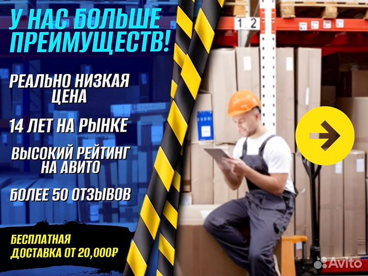 Гидротележки 2 тонны доставка