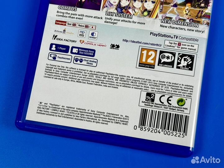 Hyperdimension Neptunia Re;Birth3 (PS Vita)