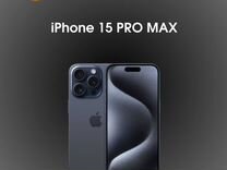 iPhone 15 Pro Max, 256 ГБ