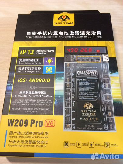 Тестер-активатор аккумулятора iPhone и Android