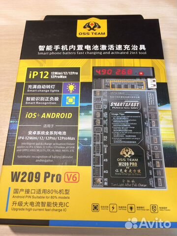 Тестер-активатор аккумулятора iPhone и Android