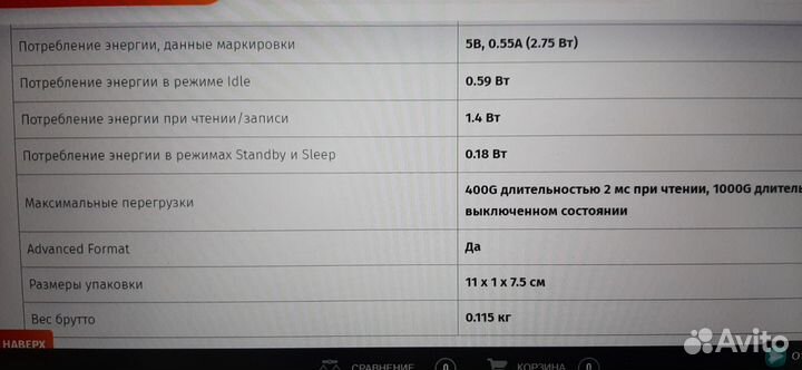 1 TB Жесткий диск WD blue 10jpvx