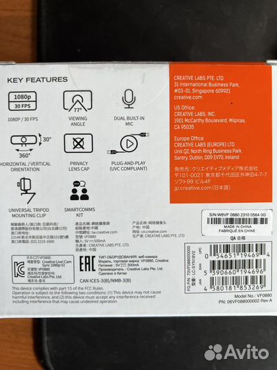 Вебкамера Creative live Cam Sync v2 1080p