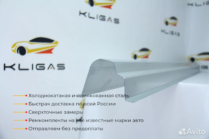 Кузовной порог Mitsubishi Pajero 2