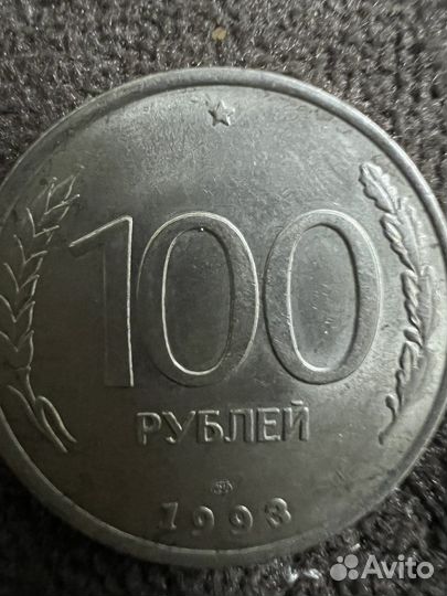 Монеты продаю