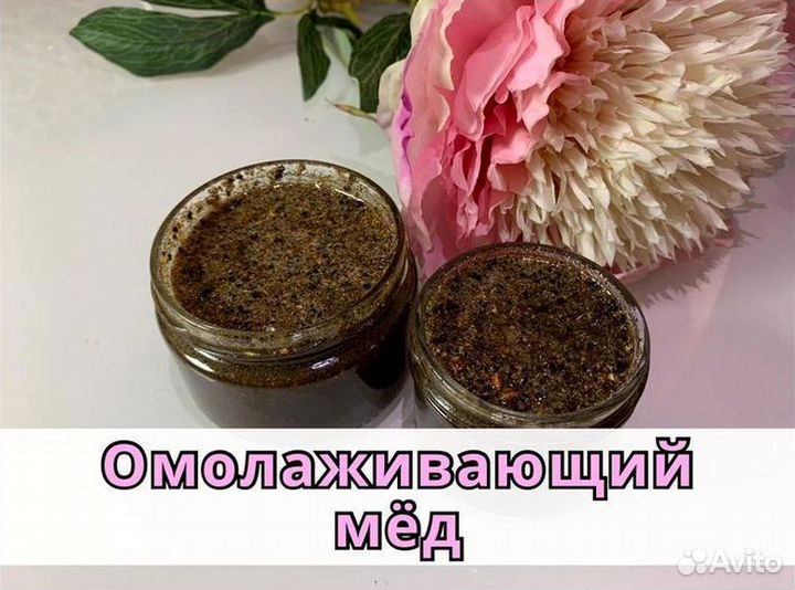 Женский Мёд вторая молодость