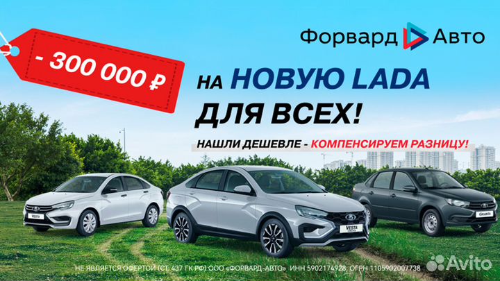 LADA Granta 1.6 МТ, 2024