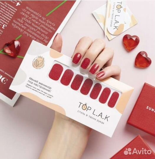 Лаковые полоски top l.a.k