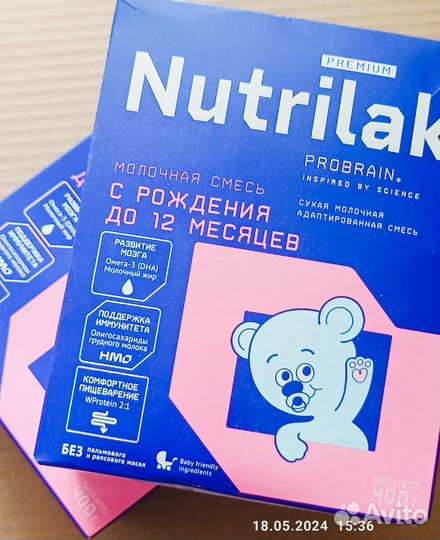 Нутрилак с рождения до 12 м