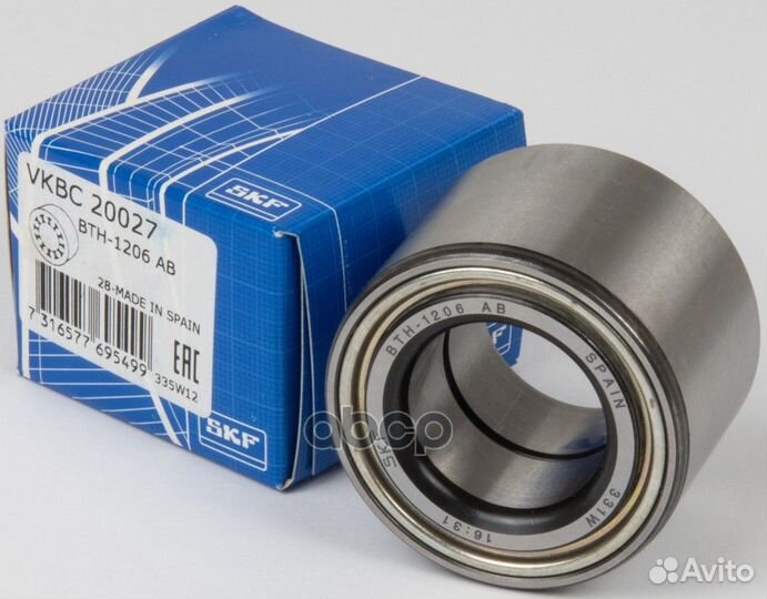 Подшипник vkbc20027 Skf