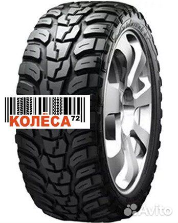 Kumho Road Venture MT71 35/12.5 R17
