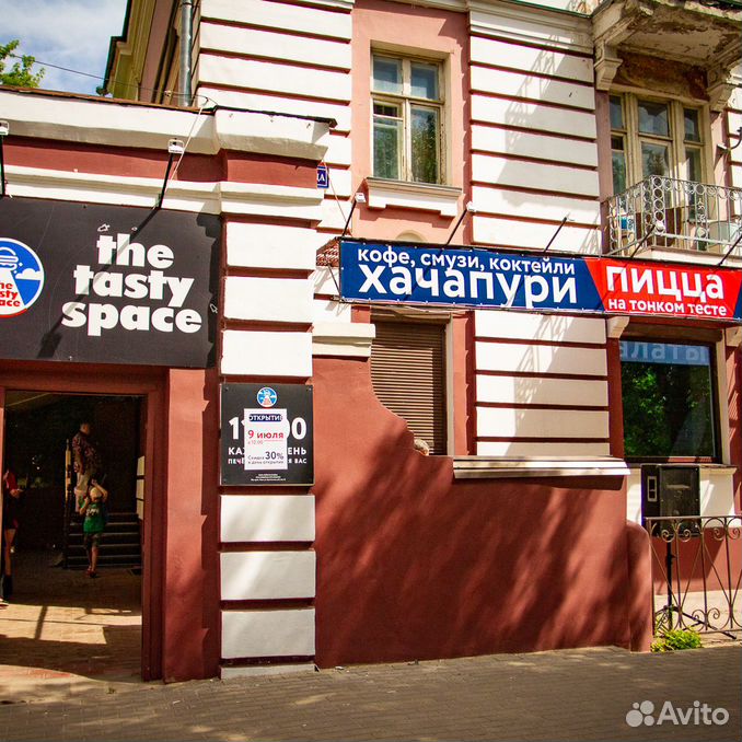 Kuss ул вольного новгорода 5 фото Лед лампа - Купить готовый бизнес Покупка и продажа бизнеса Авито