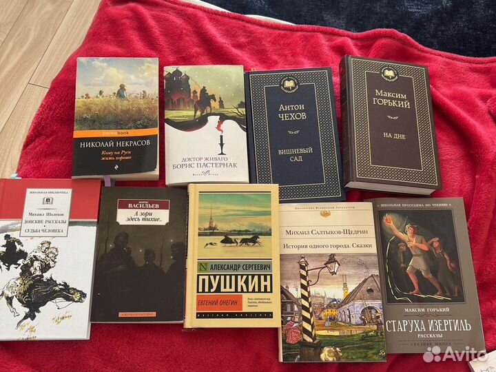 Книги русская литература