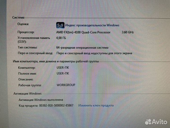 Настольный компьютер бу