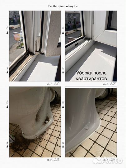 Клининг/уборка квартир, домов, офисов, помещений