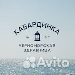 Уборщик территории